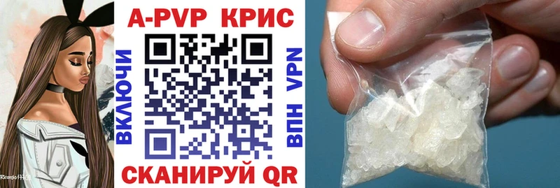 A PVP мука  Кандалакша 