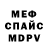 Амфетамин 98% DmitriyM