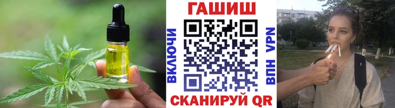Печенье с ТГК марихуана  Кандалакша 
