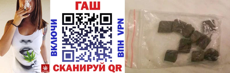 ГАШ Cannabis  мега   Кандалакша 