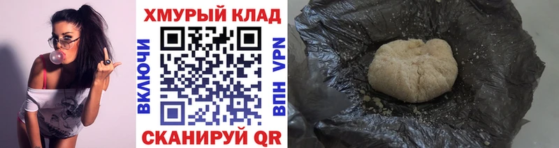 цены   darknet какой сайт  Героин VHQ  Кандалакша 