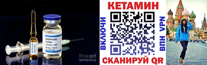 КЕТАМИН VHQ  Кандалакша 
