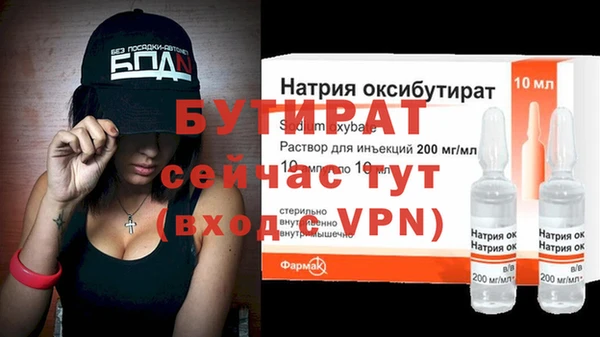 винт Верхний Тагил