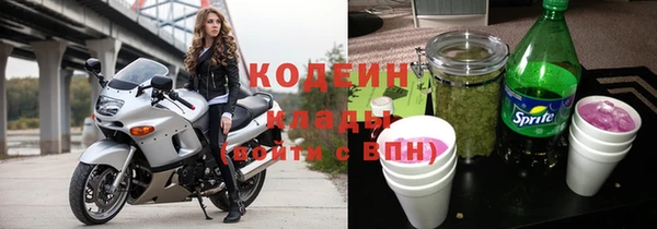 винт Верхний Тагил
