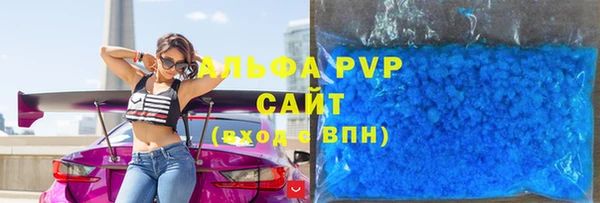 марки lsd Верея