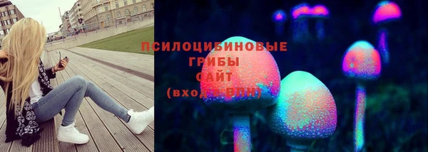 марихуана Верхнеуральск