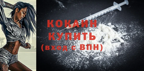 тгк Волосово