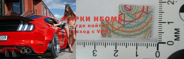 гашик Волоколамск