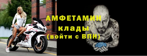 тгк Волосово