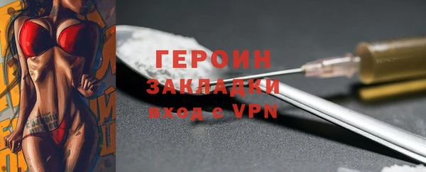 марихуана Верхнеуральск