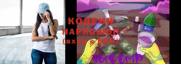 тгк Волосово