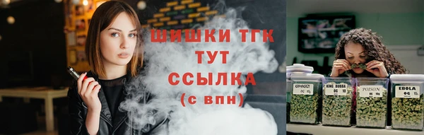 марихуана Верхнеуральск