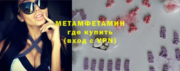 марихуана Верхнеуральск