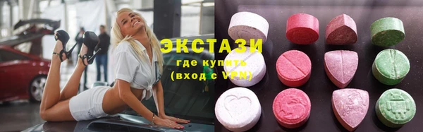 гашик Волоколамск