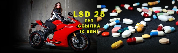 марки lsd Верея
