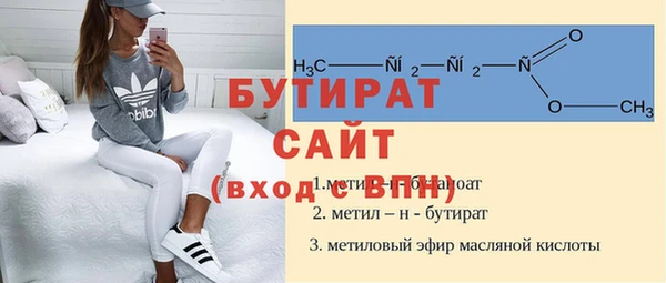 гашик Волоколамск
