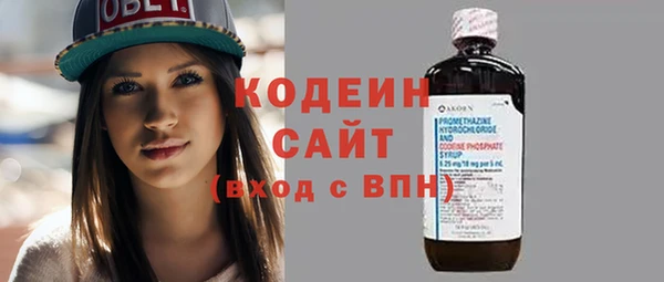 гашик Волоколамск