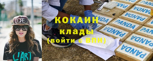 тгк Волосово