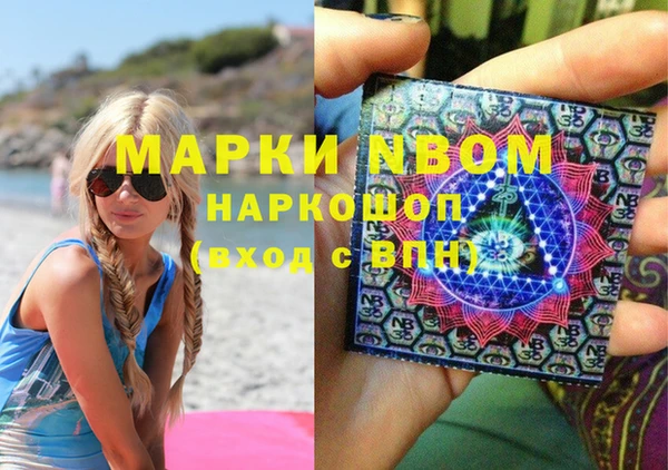 марки lsd Верея