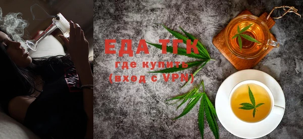 тгк Волосово