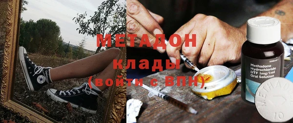 метадон Володарск
