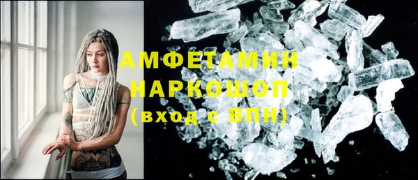 марихуана Верхнеуральск