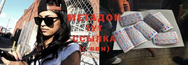 тгк Волосово