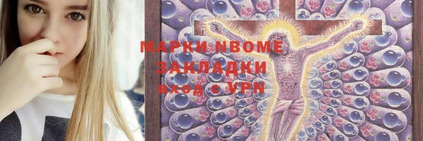 гашик Волоколамск