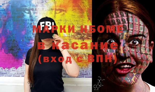 марихуана Верхнеуральск