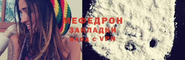 гашик Волоколамск