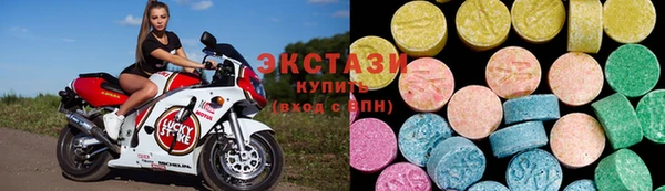 марки lsd Верея