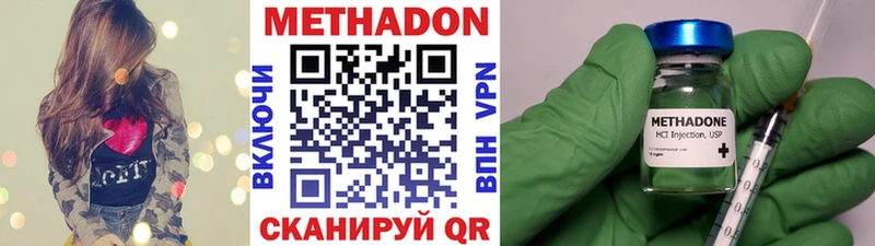 kraken зеркало  Кандалакша  нарко площадка клад  МЕТАДОН мёд 